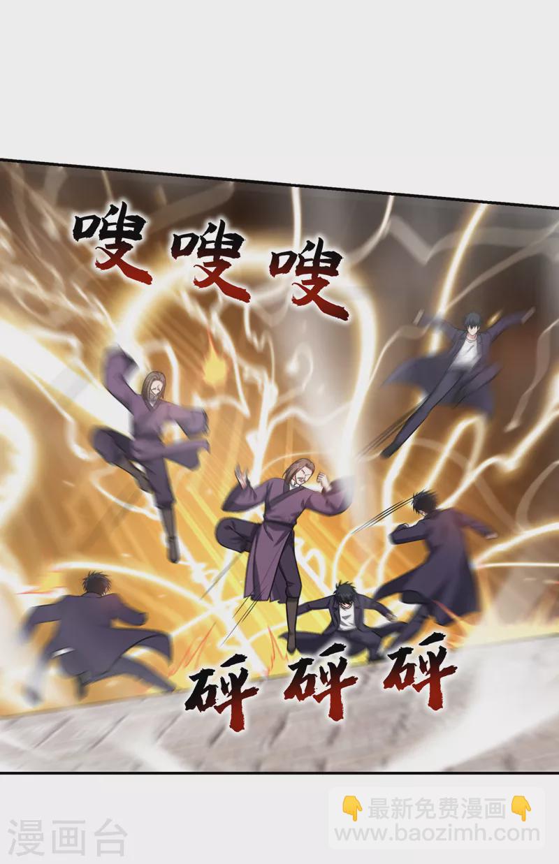 第280话 我来给你送行！-第284话