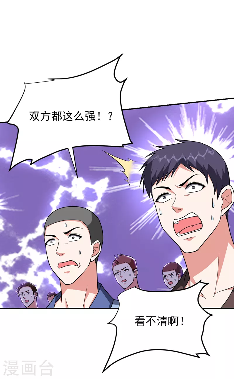 第280话 我来给你送行！-第284话