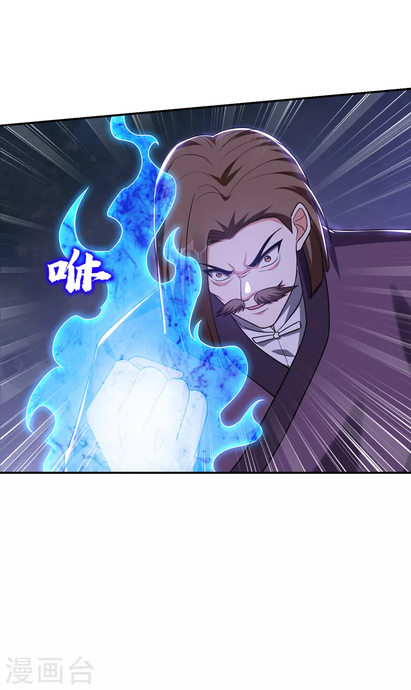 第280话 我来给你送行！-第284话