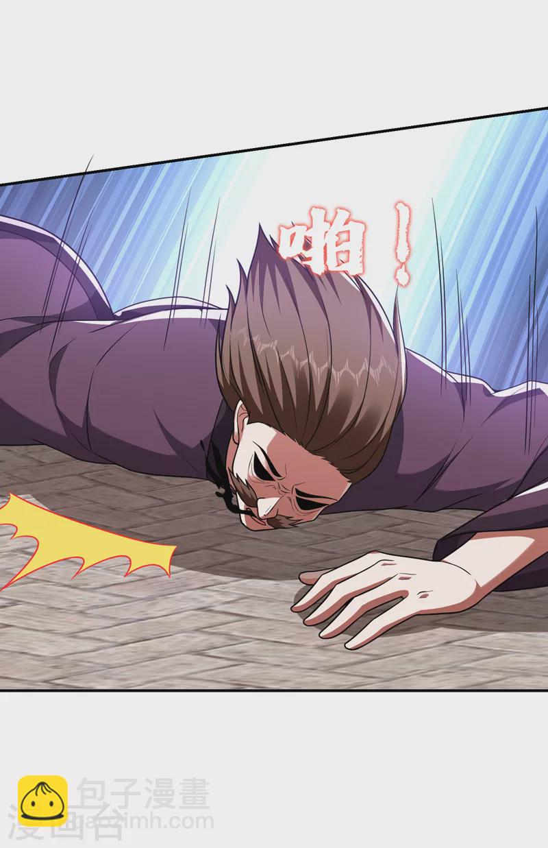 第282话 有本事就来杀我！-第286话