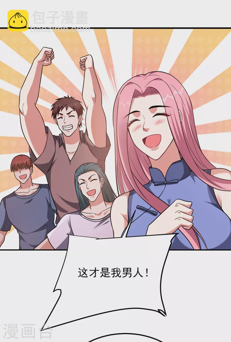 第282话 有本事就来杀我！-第286话