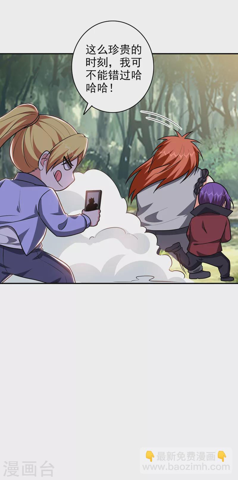 第284话 阎罗王&hellip;赏金一亿！-第288话