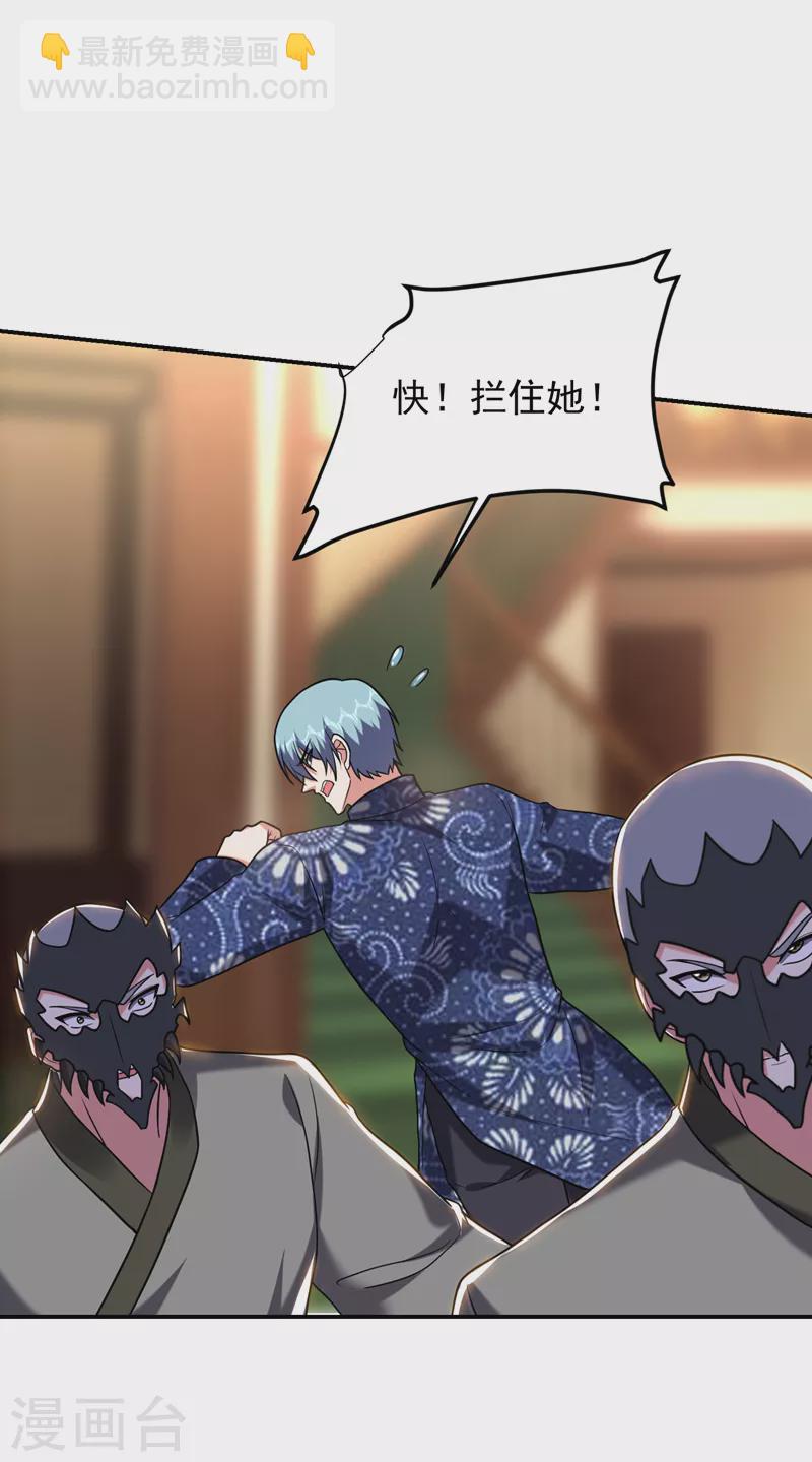 第286话 顺我者昌，逆我者亡-第290话