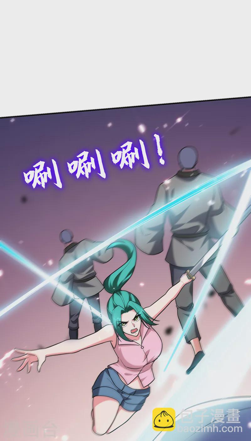 第286话 顺我者昌，逆我者亡-第290话