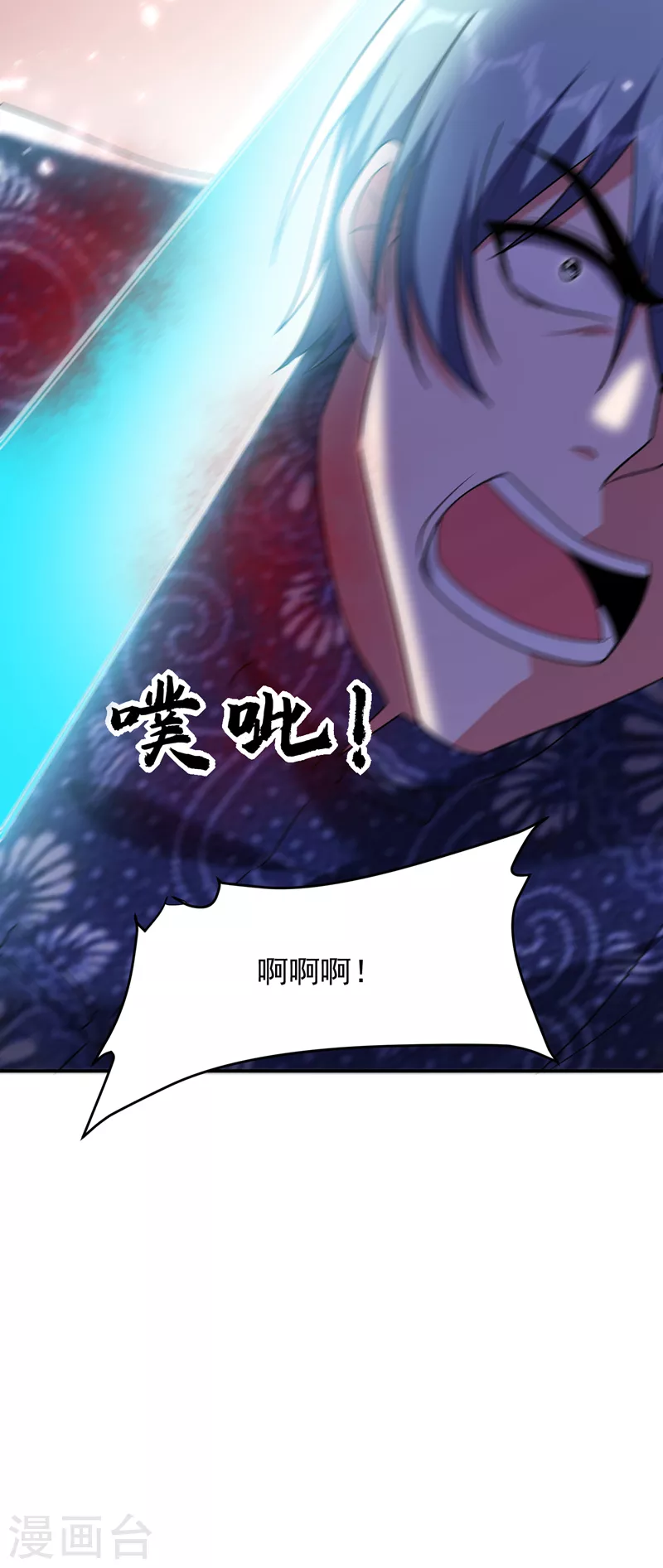 第286话 顺我者昌，逆我者亡-第290话