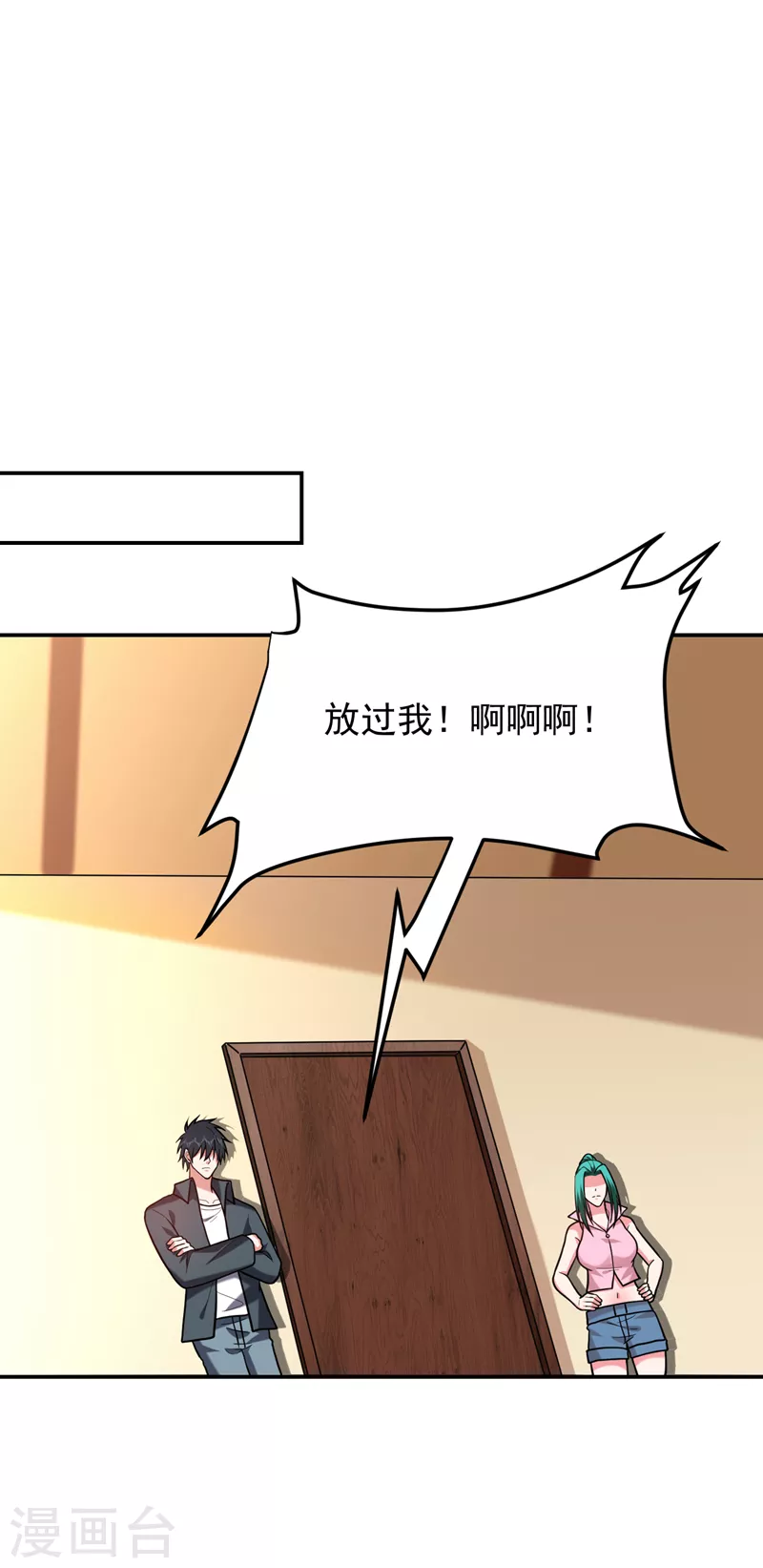第286话 顺我者昌，逆我者亡-第290话