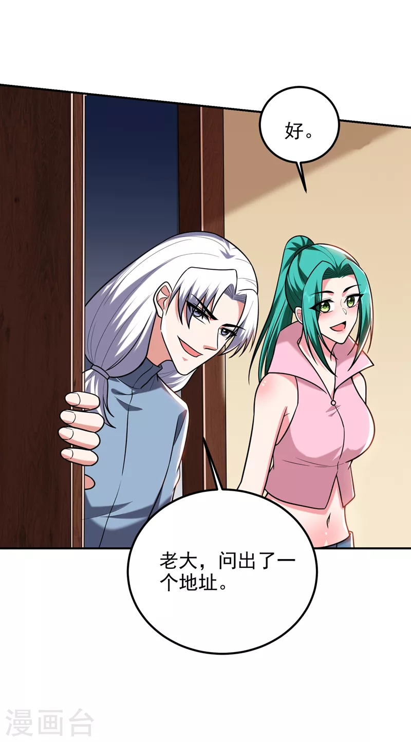 第286话 顺我者昌，逆我者亡-第290话