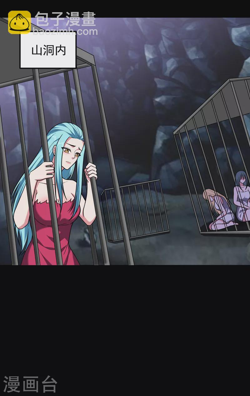 第286话 顺我者昌，逆我者亡-第290话