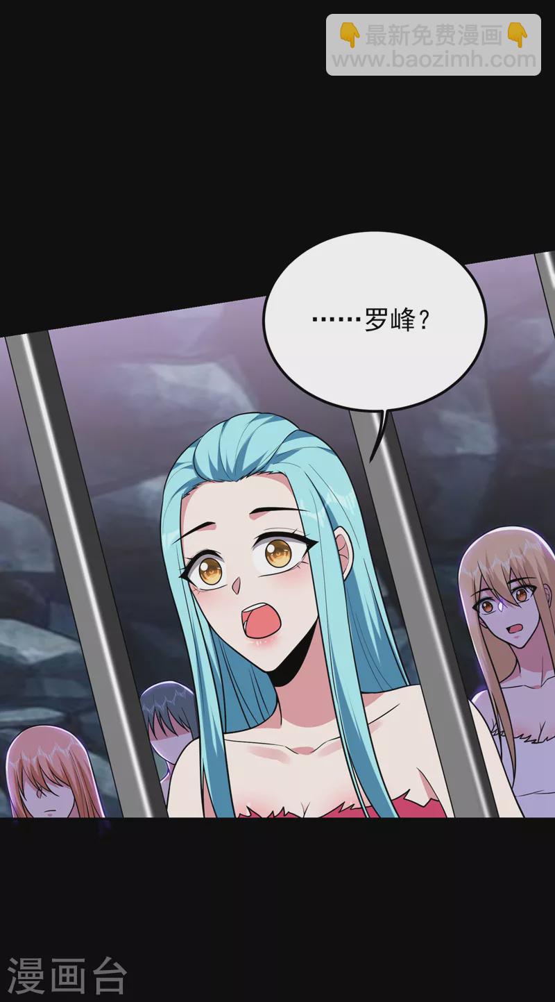 第286话 顺我者昌，逆我者亡-第290话