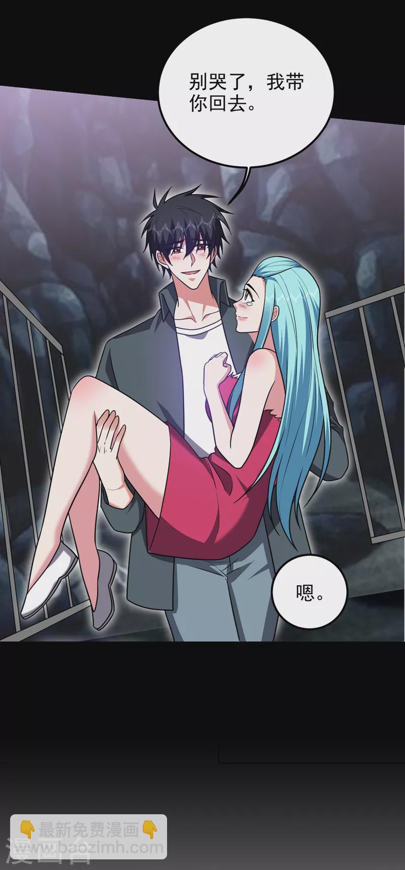 第286话 顺我者昌，逆我者亡-第290话