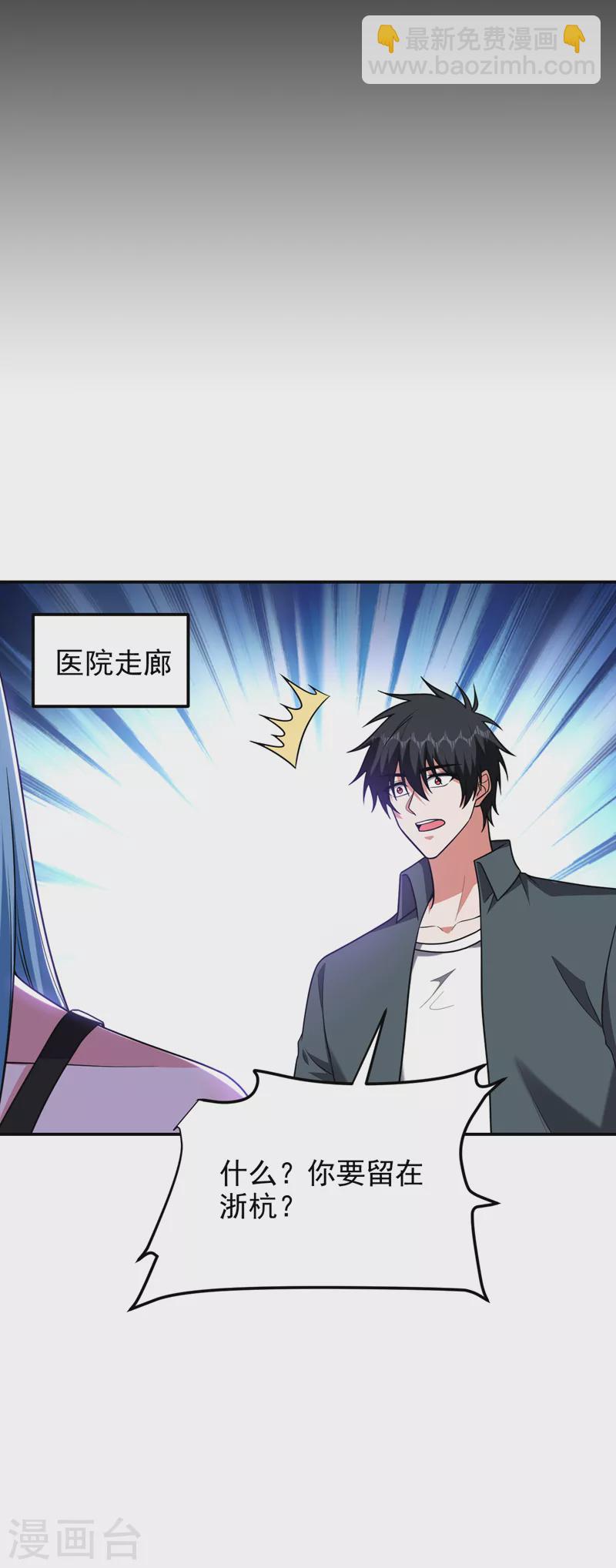第286话 顺我者昌，逆我者亡-第290话