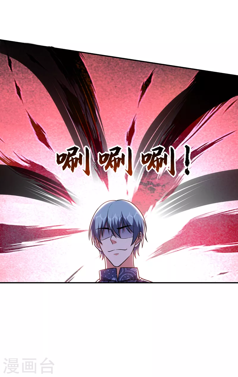 第286话 顺我者昌，逆我者亡-第290话
