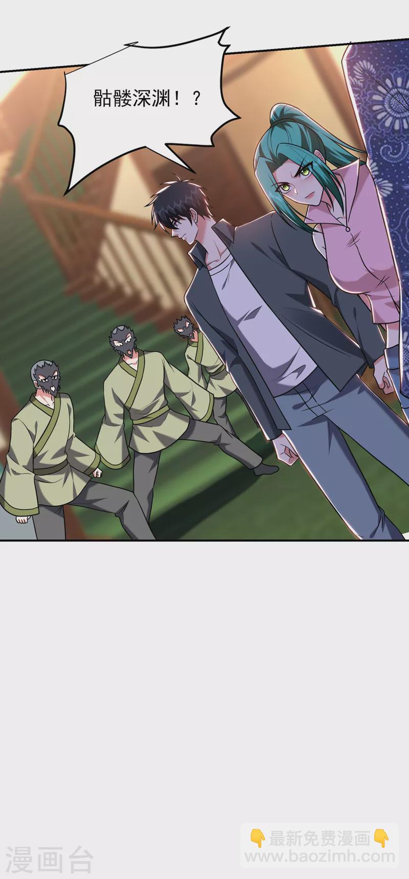 第286话 顺我者昌，逆我者亡-第290话