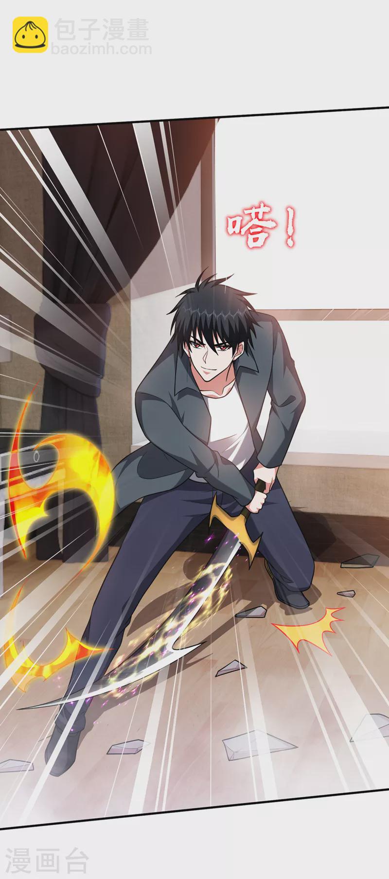 第288话 你是逃不掉的！-第292话