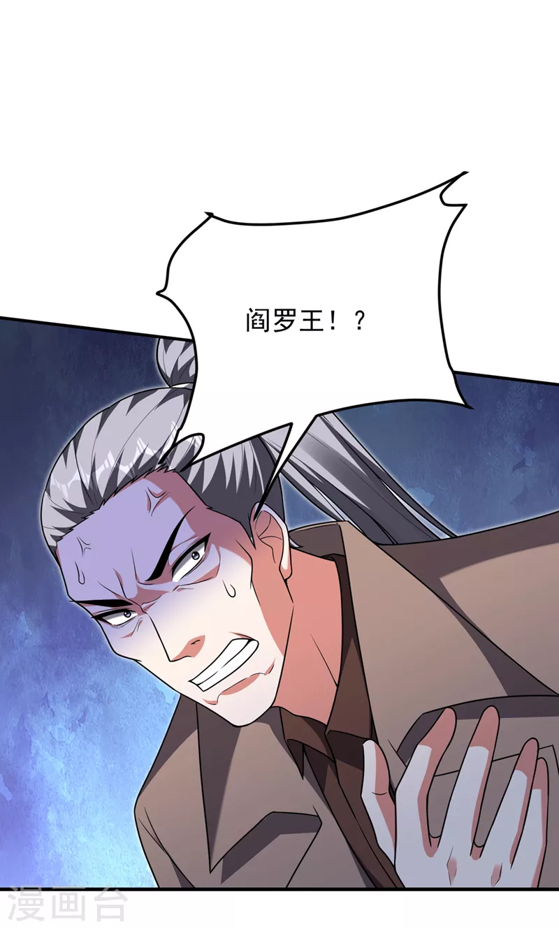 第288话 你是逃不掉的！-第292话