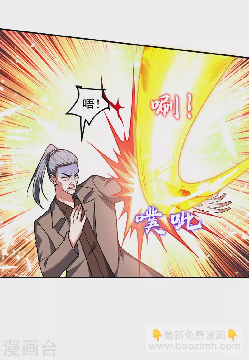 第288话 你是逃不掉的！-第292话