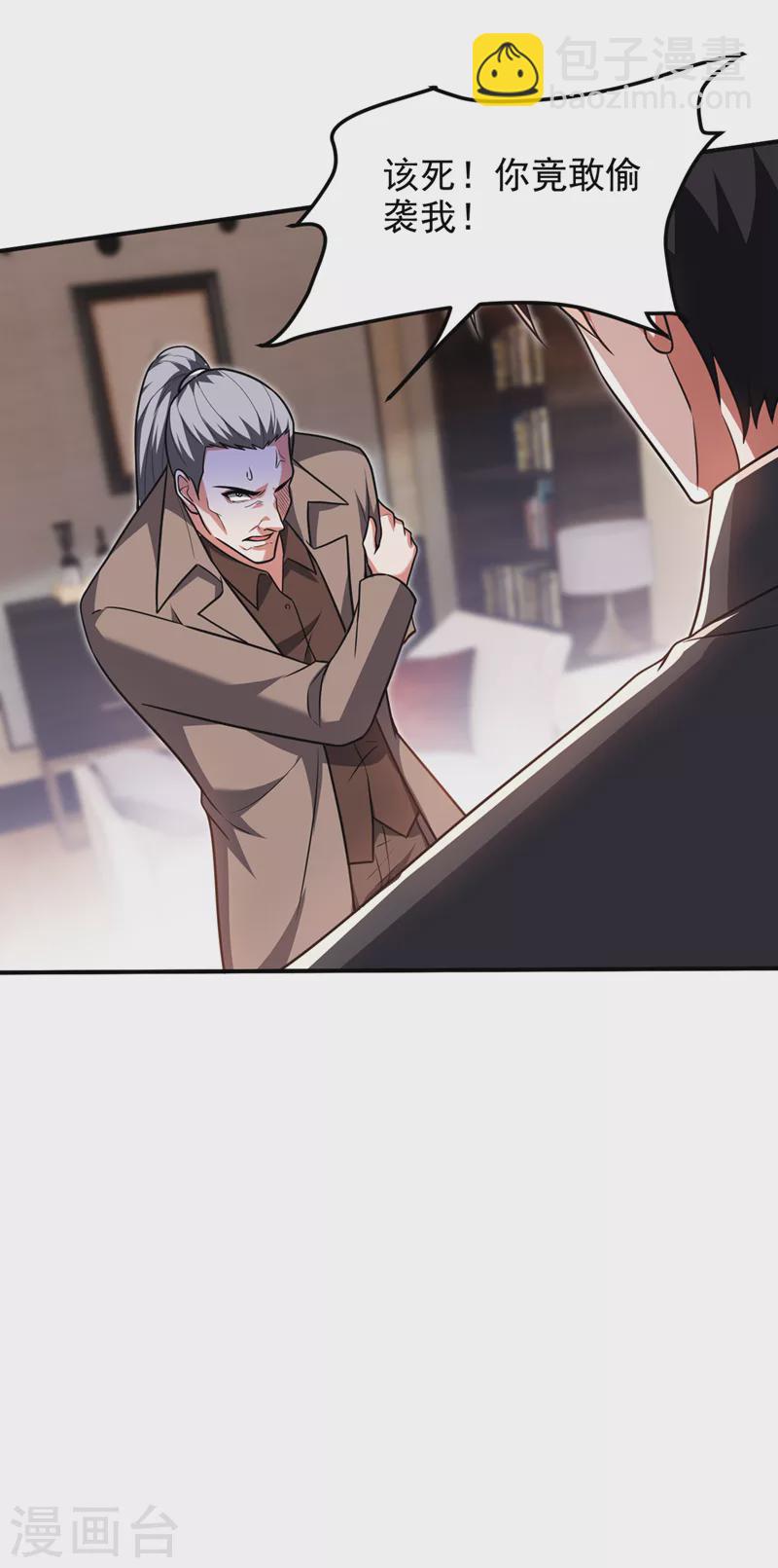 第288话 你是逃不掉的！-第292话