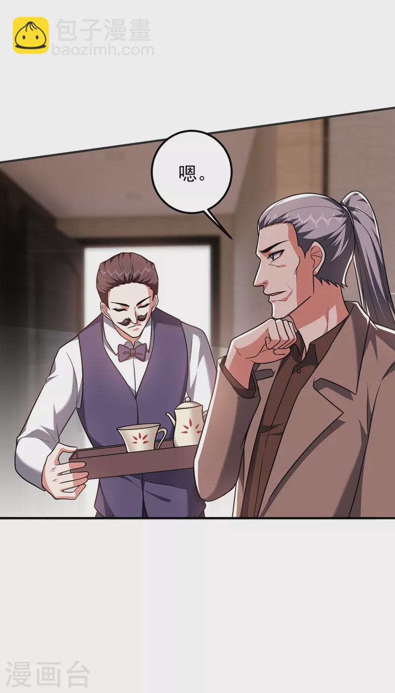 第288话 你是逃不掉的！-第292话