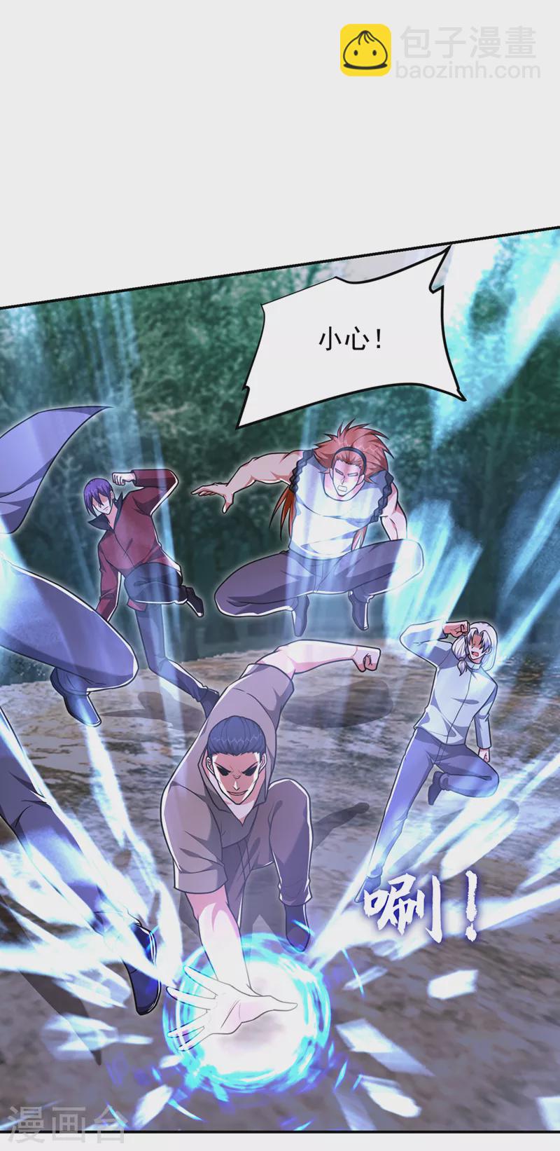 第290话 接受地狱的怒火吧！-第294话