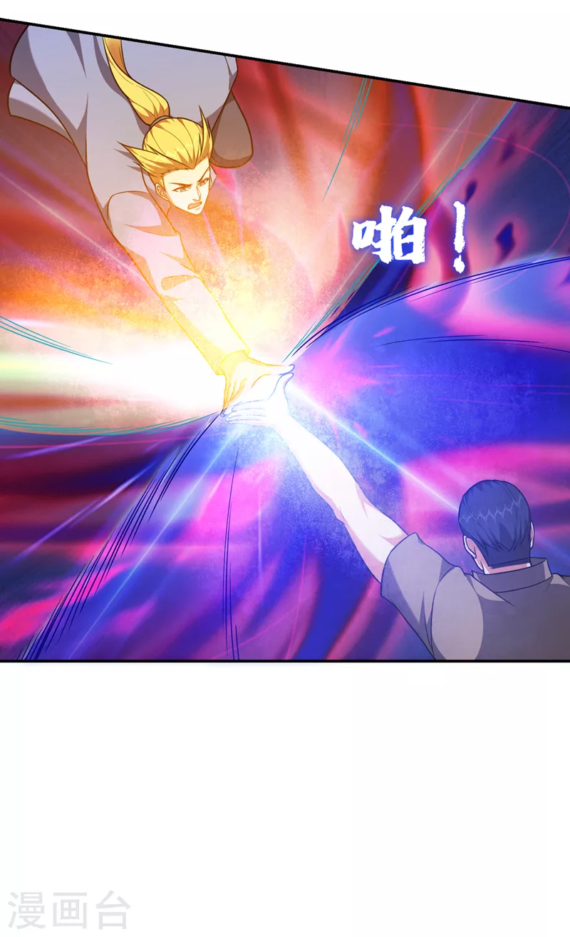 第290话 接受地狱的怒火吧！-第294话