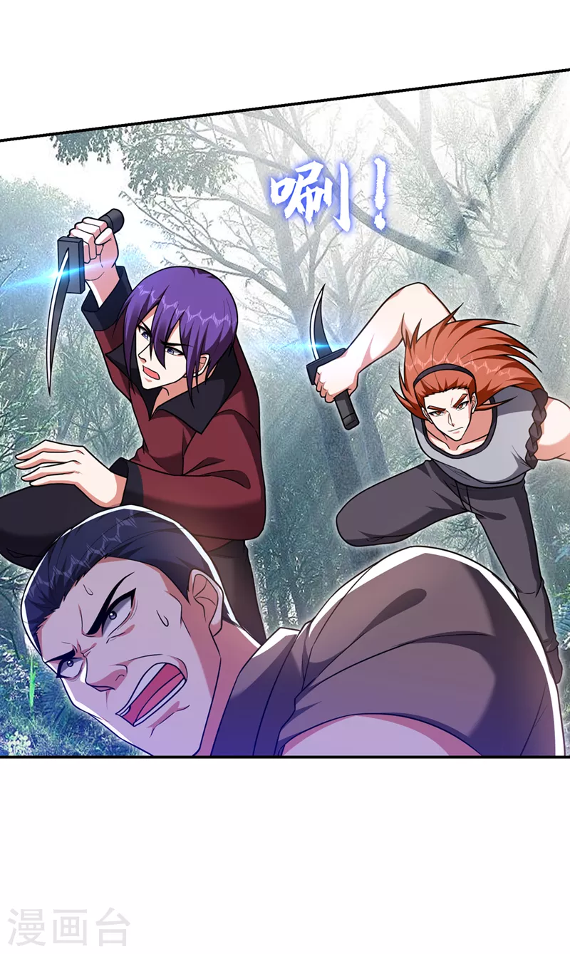第290话 接受地狱的怒火吧！-第294话