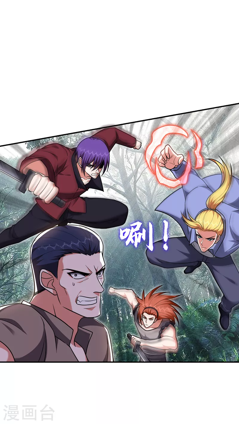 第290话 接受地狱的怒火吧！-第294话