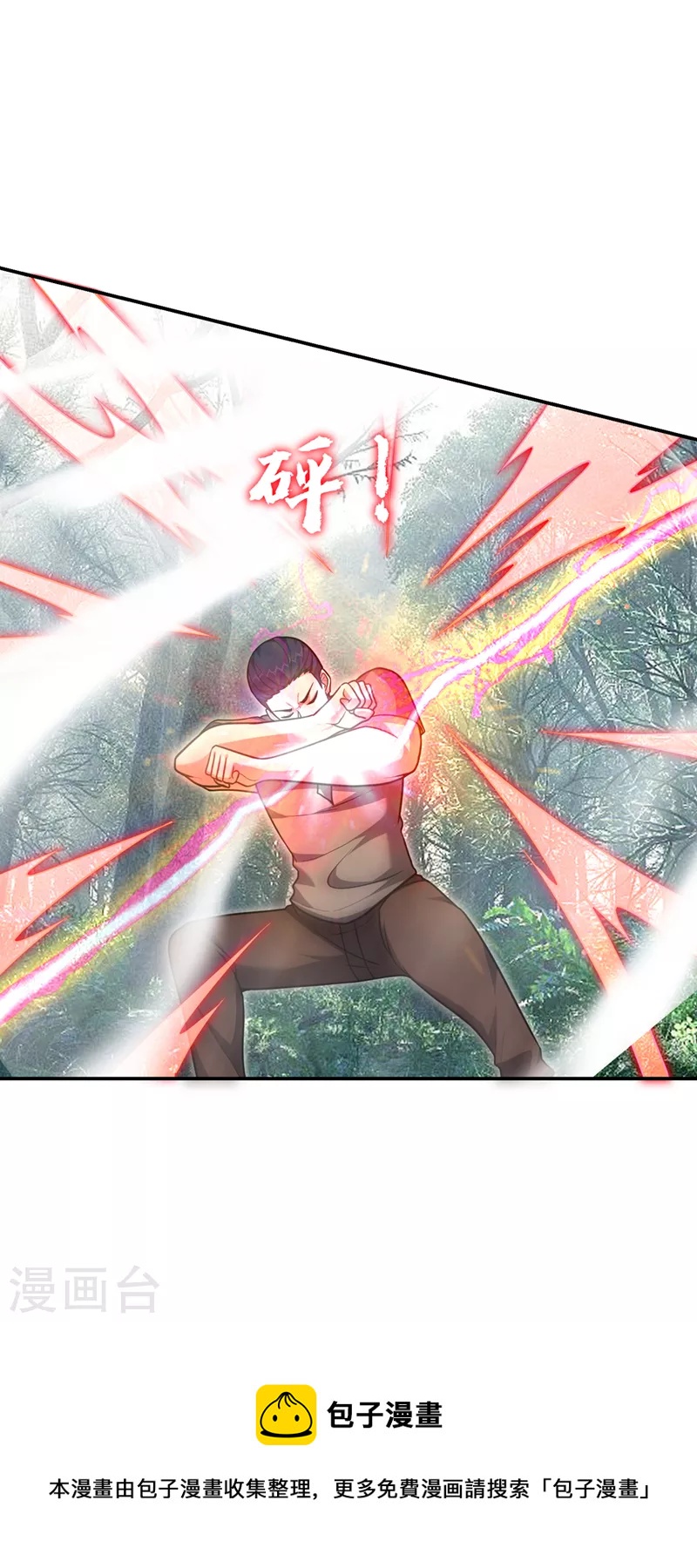 第290话 接受地狱的怒火吧！-第294话