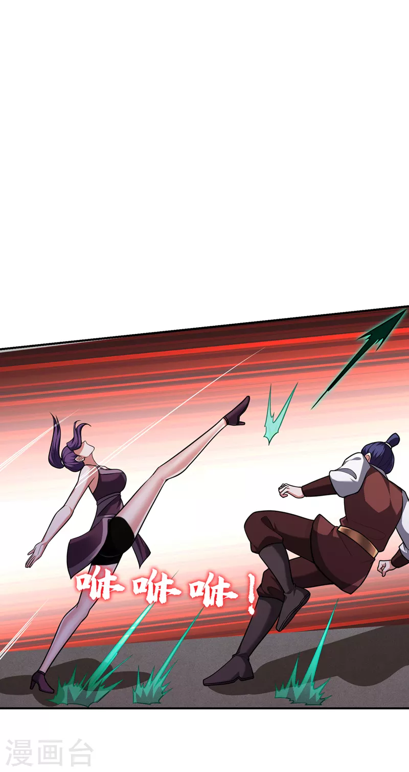 第292话 欧阳云端你死期到了-第296话