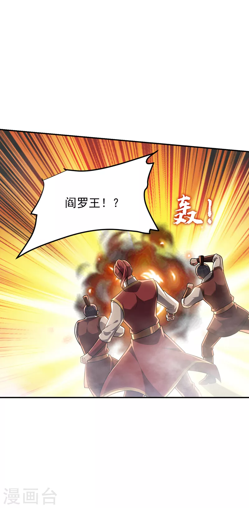 第292话 欧阳云端你死期到了-第296话