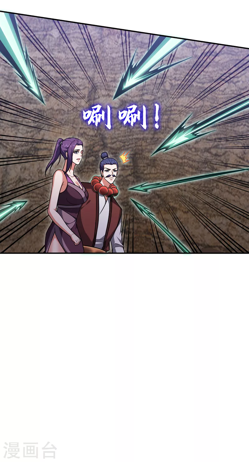 第292话 欧阳云端你死期到了-第296话