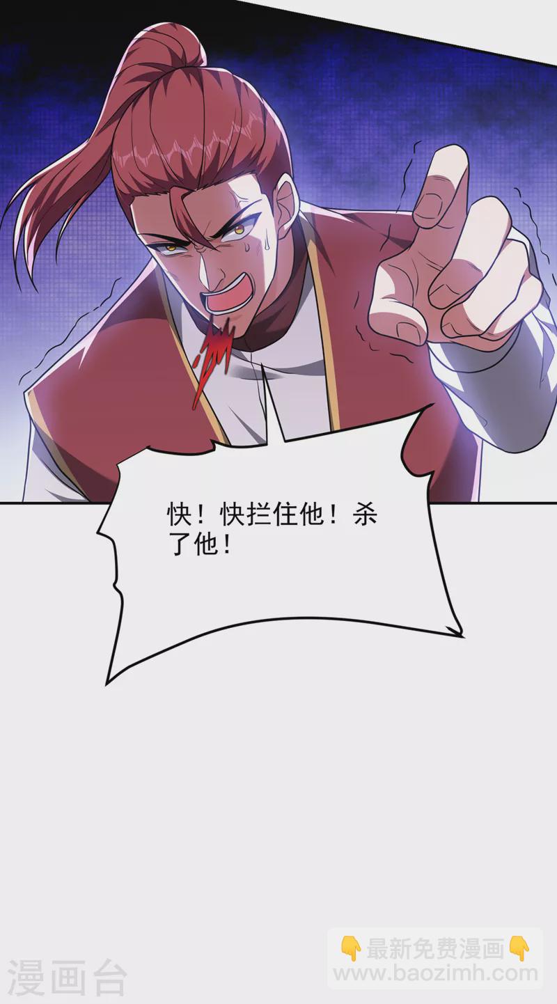 第294话 欧阳云端下地狱吧！-第298话
