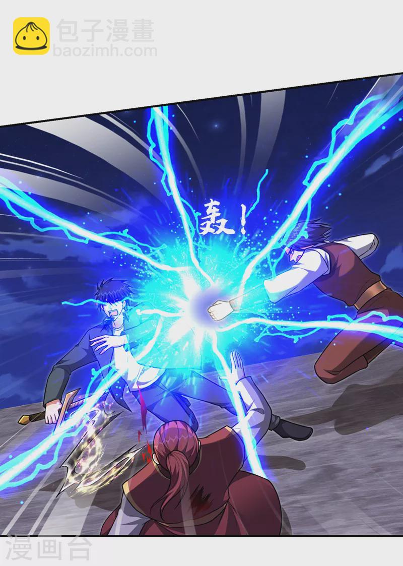 第294话 欧阳云端下地狱吧！-第298话
