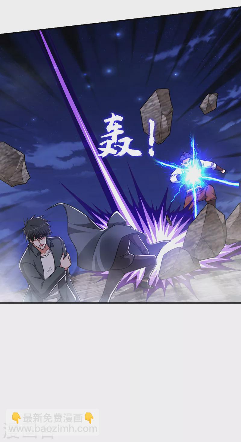 第294话 欧阳云端下地狱吧！-第298话