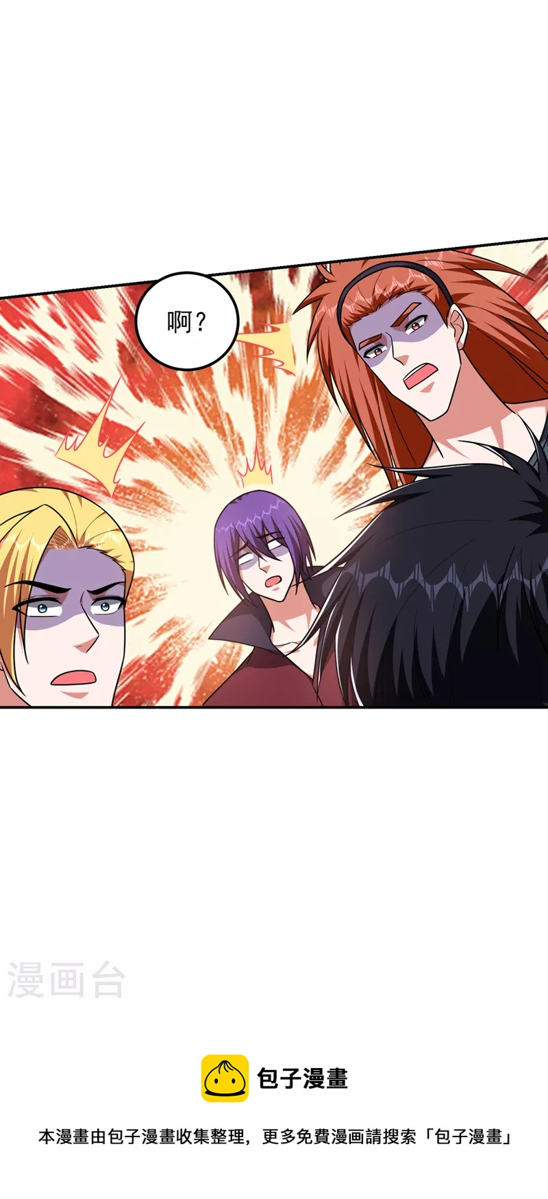 第294话 欧阳云端下地狱吧！-第298话