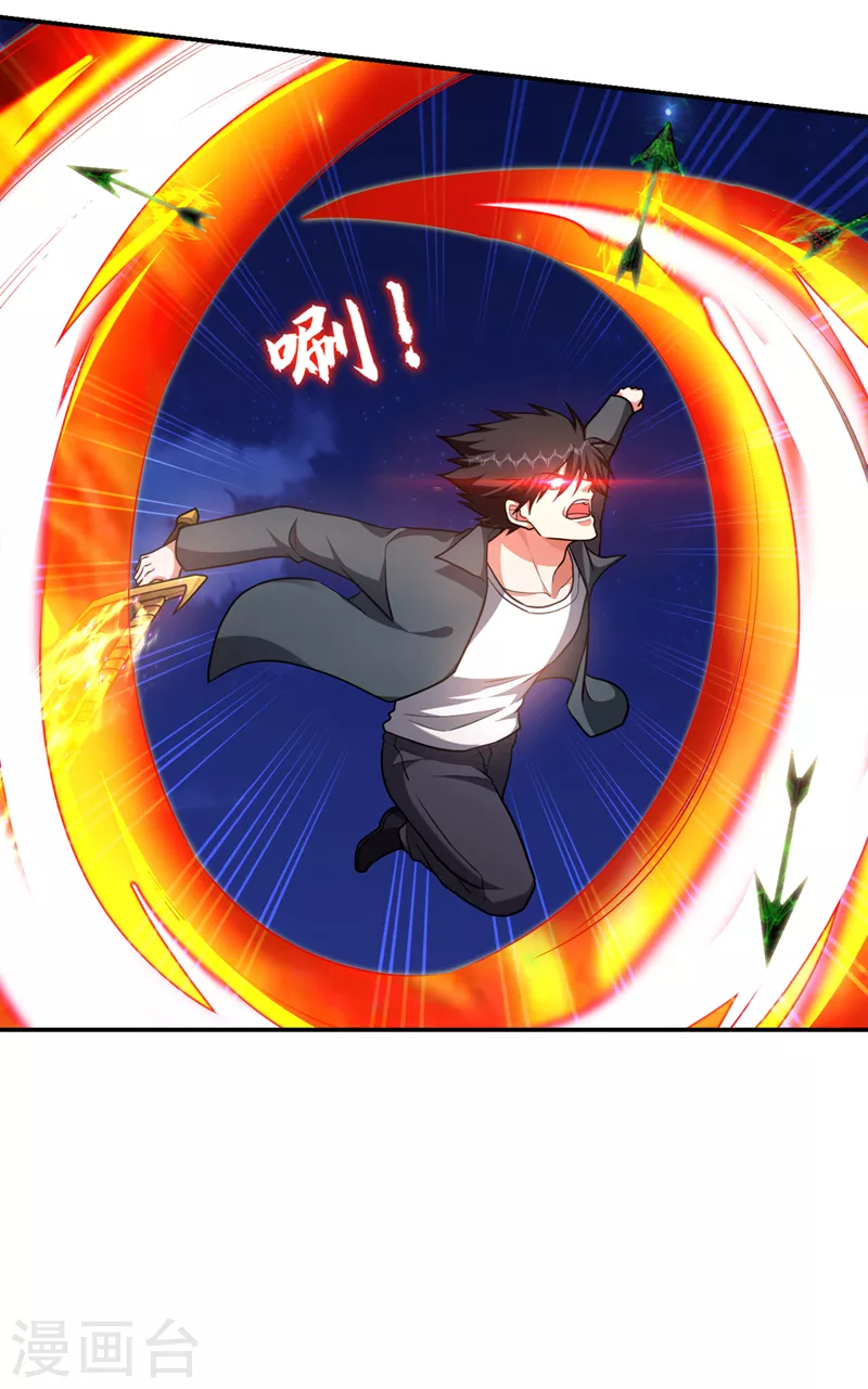 第294话 欧阳云端下地狱吧！-第298话