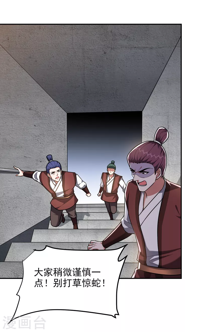 第296话 敢继续追的人&hellip;死！-第300话