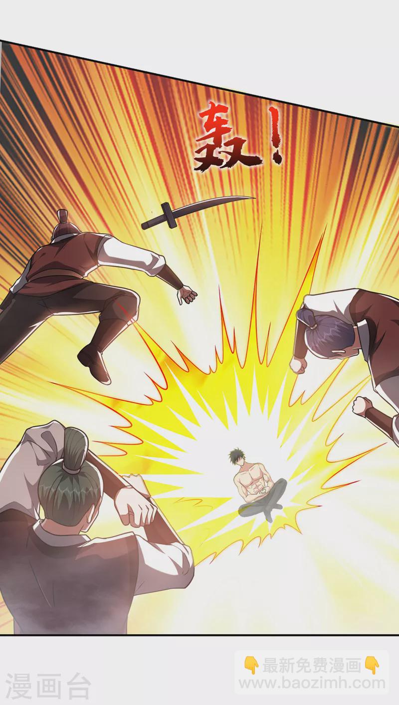 第296话 敢继续追的人&hellip;死！-第300话