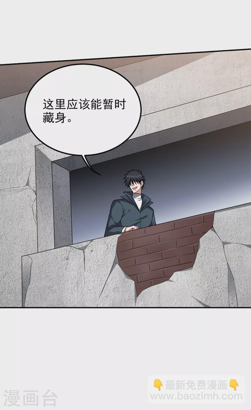 第296话 敢继续追的人&hellip;死！-第300话