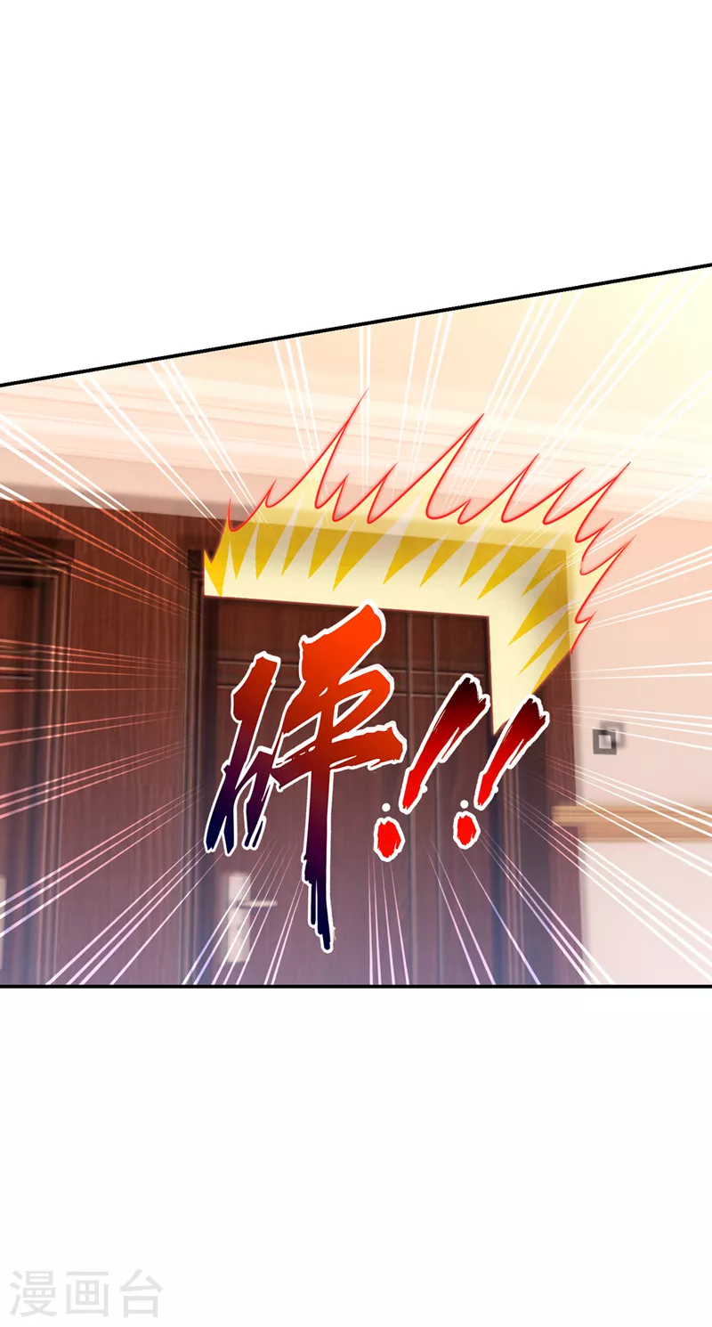 第296话 敢继续追的人&hellip;死！-第300话