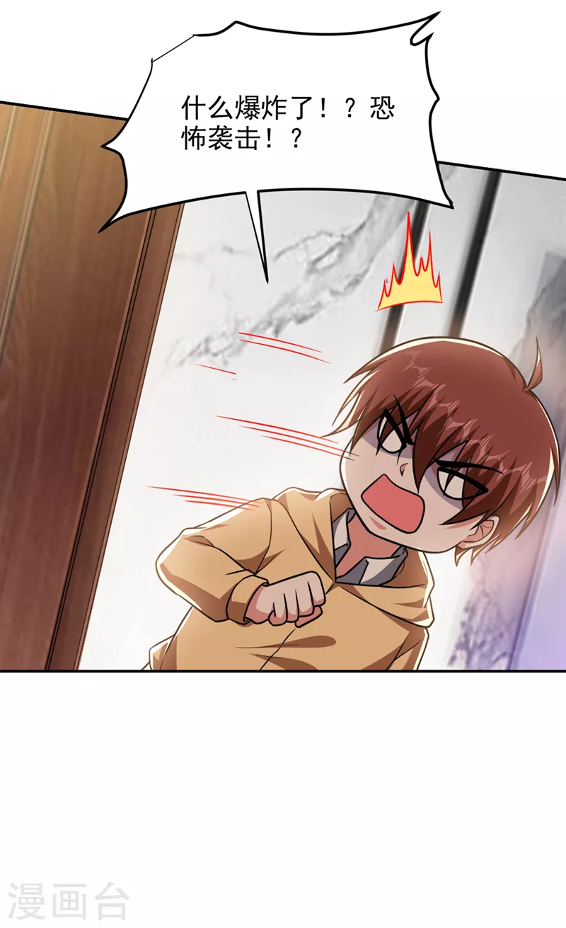 第296话 敢继续追的人&hellip;死！-第300话
