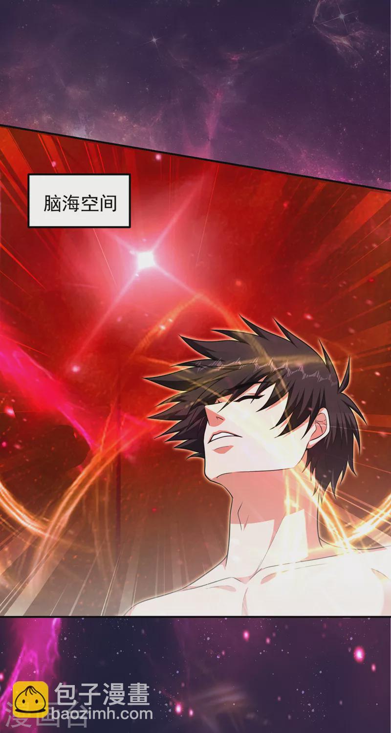 第296话 敢继续追的人&hellip;死！-第300话