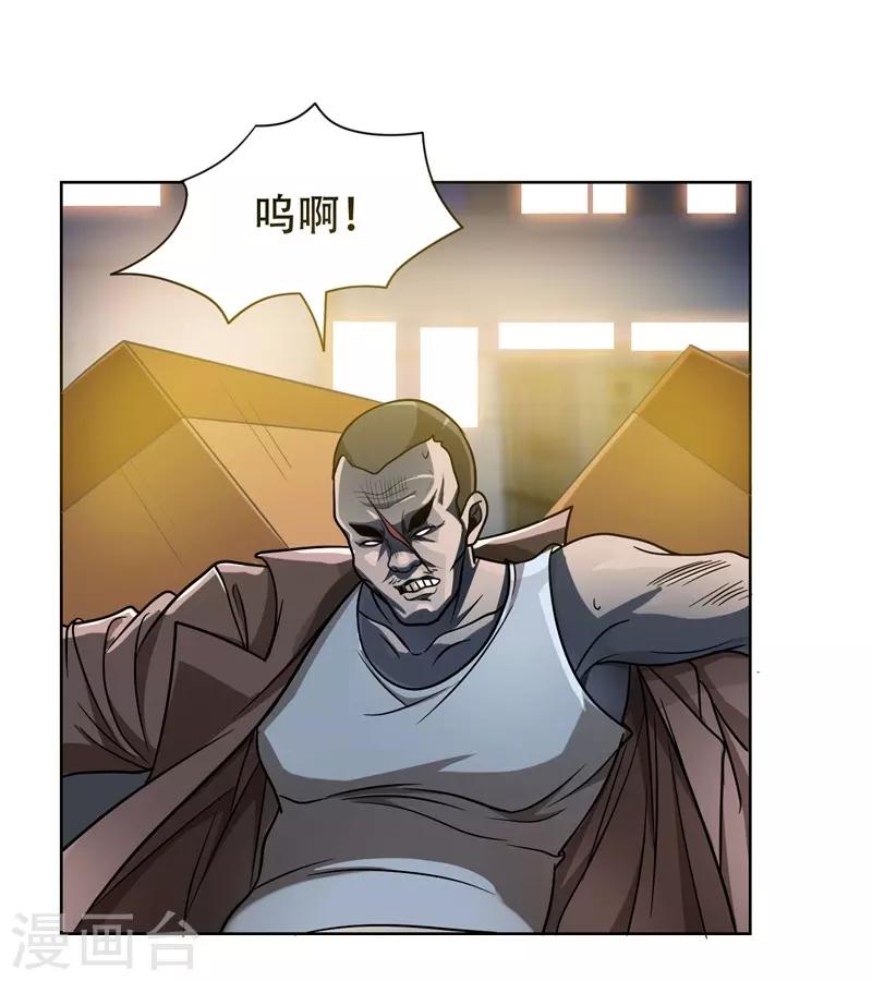 第3话 他是转校生？-第4话