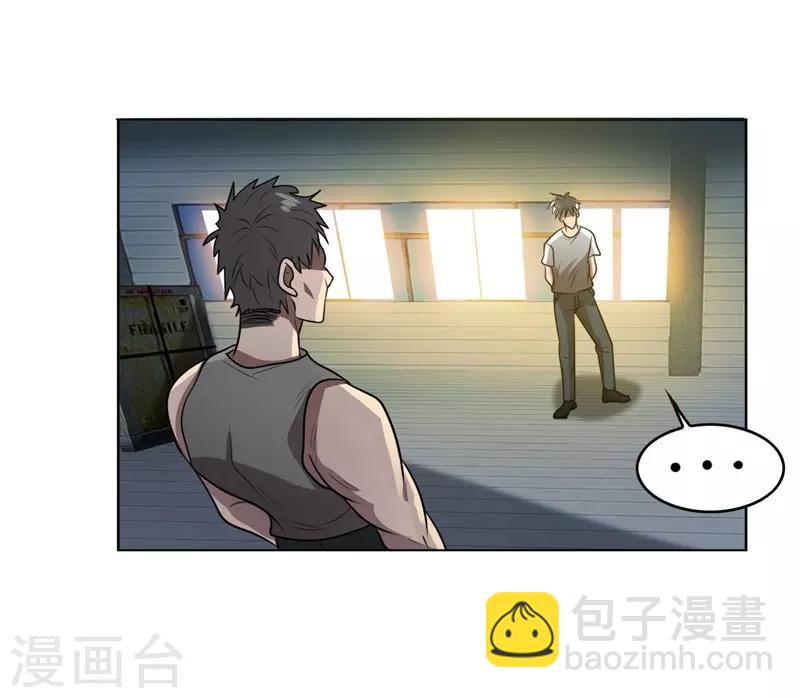 第3话 他是转校生？-第4话