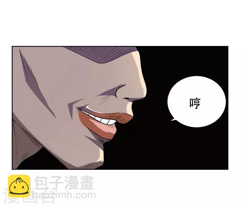 第3话 他是转校生？-第4话