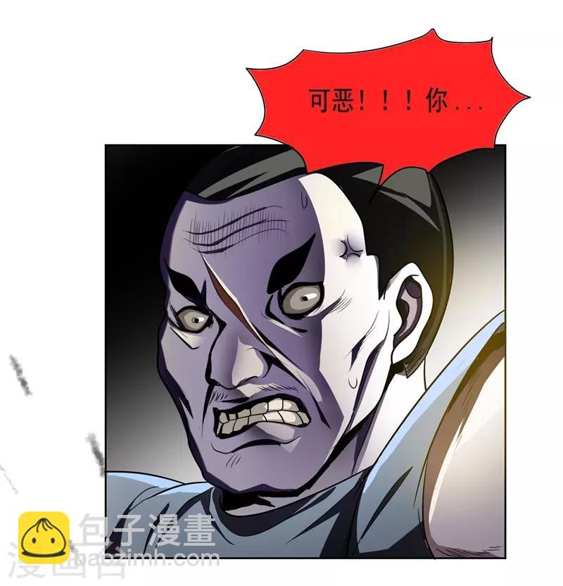 第3话 他是转校生？-第4话