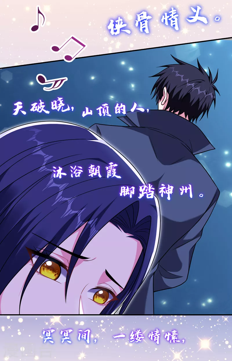 第298话 就拿他试下实力-第302话