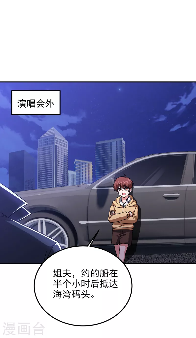 第298话 就拿他试下实力-第302话