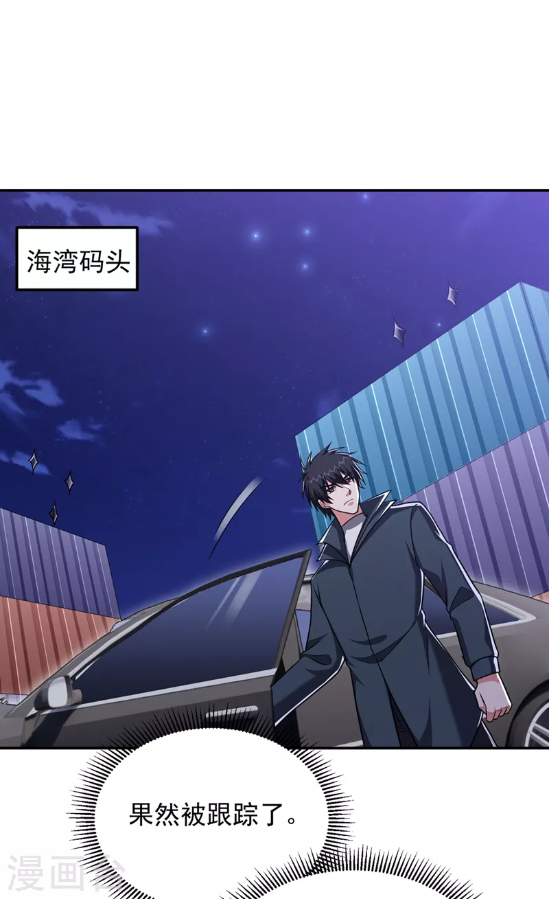 第298话 就拿他试下实力-第302话