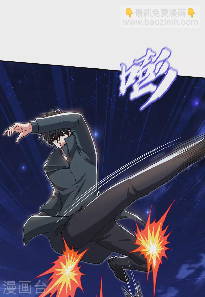 第298话 就拿他试下实力-第302话