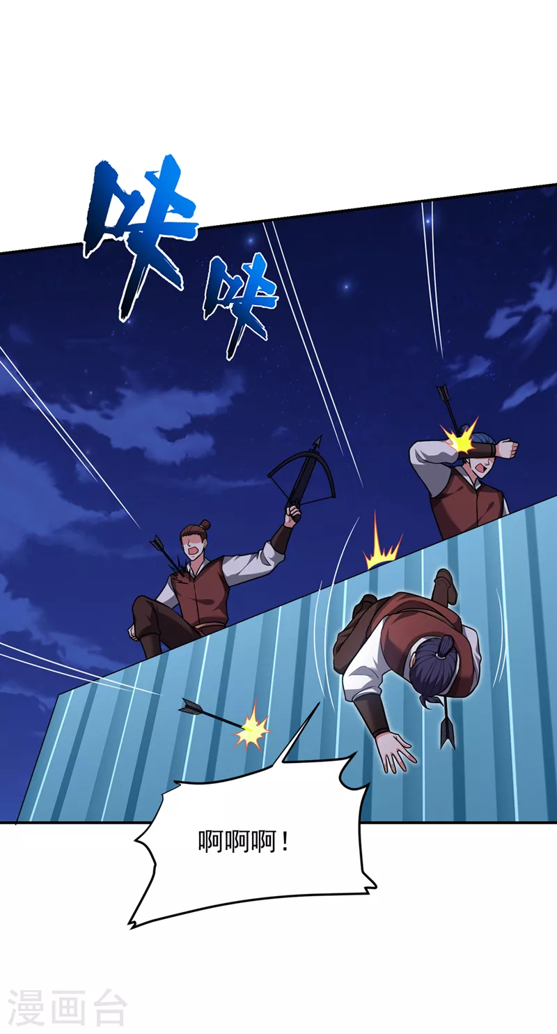 第298话 就拿他试下实力-第302话